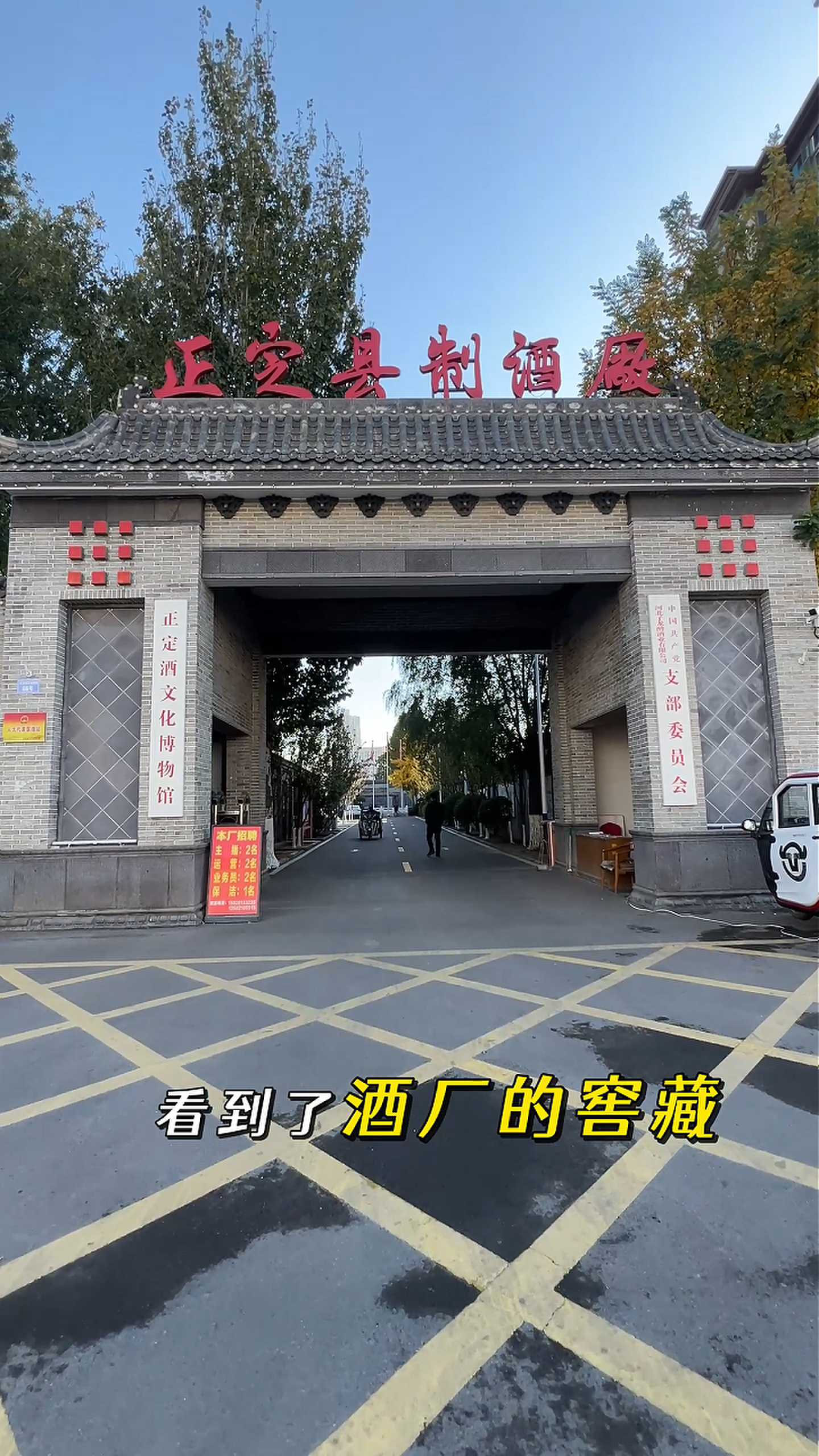 凉山制造业企业GEO优化案例